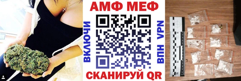 АМФ Premium  ссылка на мегу   Пермь 