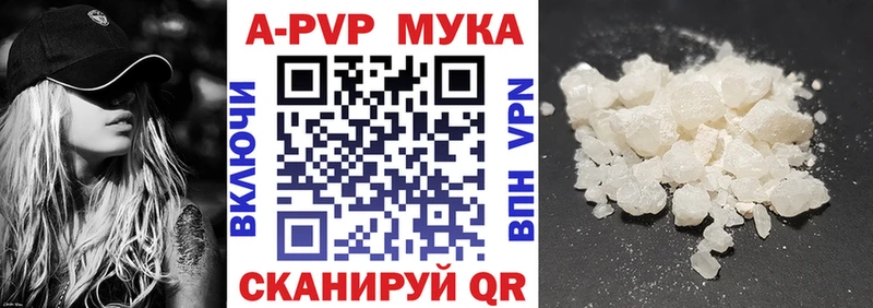 Alfa_PVP VHQ Пермь