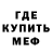 Кетамин VHQ 3RunMelkys