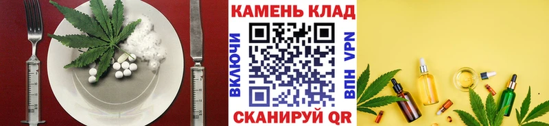 Еда ТГК марихуана  mega сайт  Пермь 