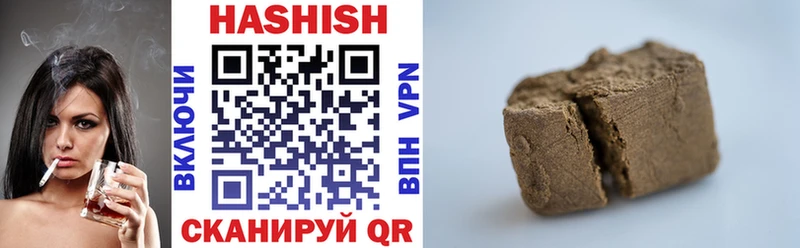 ГАШ гашик  купить  цена  Пермь 