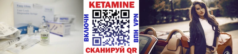 Кетамин ketamine Пермь