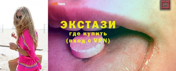 гидропоника Каменногорск