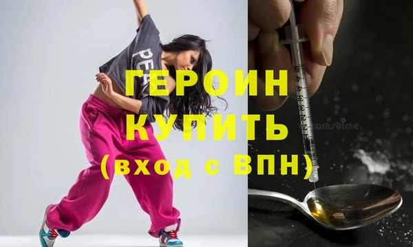 метадон Каменск-Шахтинский
