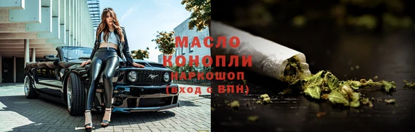 метадон Каменск-Шахтинский