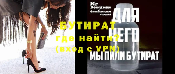 метадон Каменск-Шахтинский