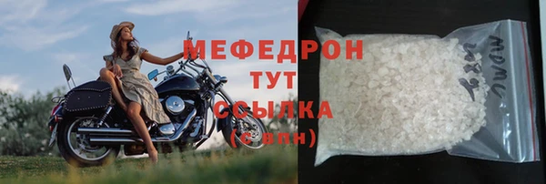 метадон Каменск-Шахтинский
