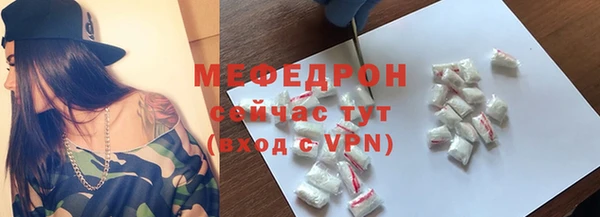 соль курить ск Каменка
