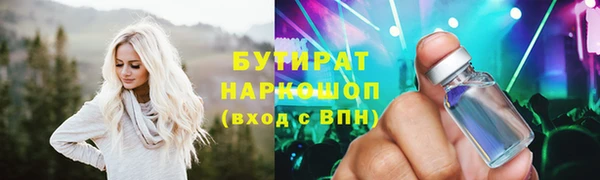 гидропоника Каменногорск