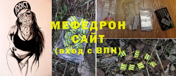 каннабис Саяногорск