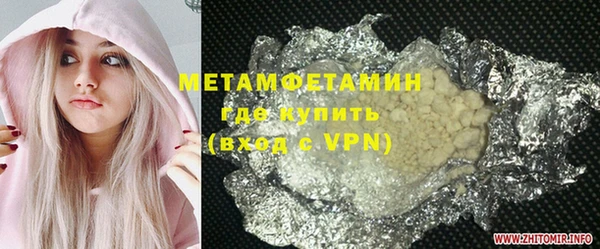 альфа пвп VHQ Сатка