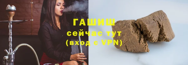 метадон Каменск-Шахтинский