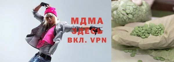 альфа пвп VHQ Сатка