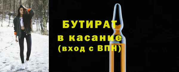 соль курить ск Каменка