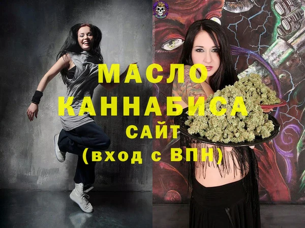 метадон Каменск-Шахтинский