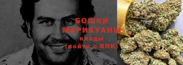 каннабис Саяногорск