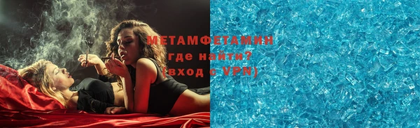 метадон Каменск-Шахтинский