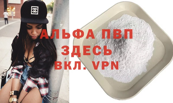 метадон Каменск-Шахтинский