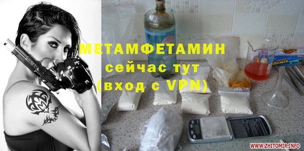 каннабис Сафоново