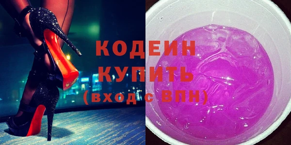 соль курить ск Каменка