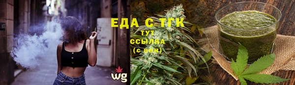 соль курить ск Каменка