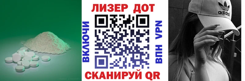 Лсд 25 экстази кислота  даркнет сайт  Пермь 