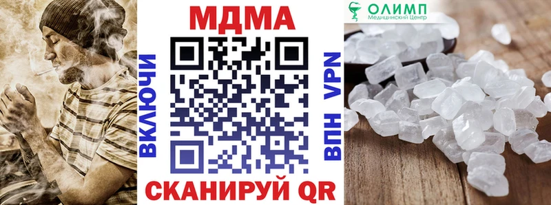 MDMA crystal  дарк нет телеграм  Пермь  купить  