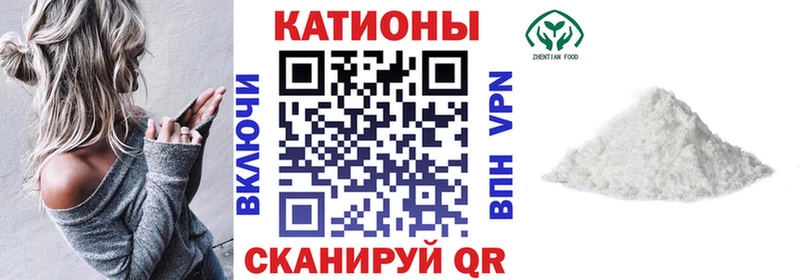 ссылка на мегу вход  Пермь  МЕФ мука 