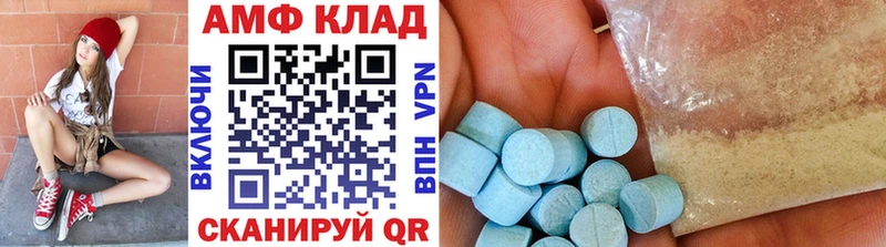 где купить наркоту  Пермь  МЕТАМФЕТАМИН пудра 