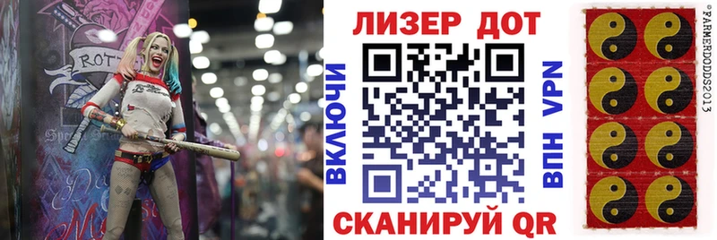 закладка  Пермь  Марки 25I-NBOMe 1500мкг 