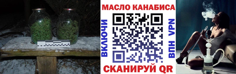 ТГК вейп с тгк  сайты даркнета состав  Пермь 