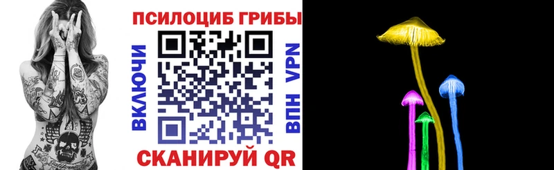 Галлюциногенные грибы мицелий  продажа наркотиков  Пермь 